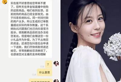 直播带货技巧结束语怎么写,带货直播间结束语