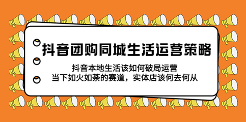 直播拉号技巧,往直播间拉人怎么挣钱