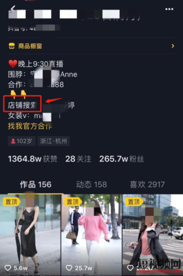 橱窗直播玩法技巧,橱窗怎么赚钱