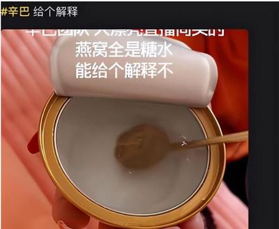 燕窝直播卖货技巧图片,燕窝直播带货