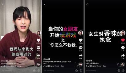 湖南抖音直播带货技巧视频,湖南直播电商