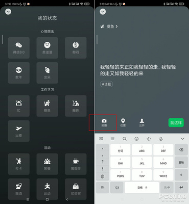 SKY直播技巧壁纸,sky直播怎么做主播