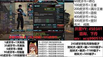 脚本塔防直播技巧,脚本塔防无限钻石