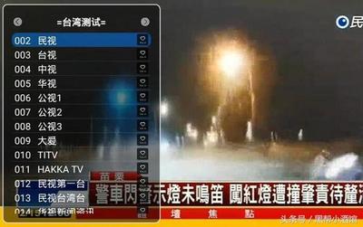 台视直播技巧,台视频道