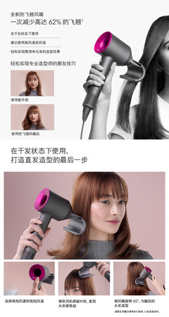吹风造型技巧直播,吹风造型手法怎么练