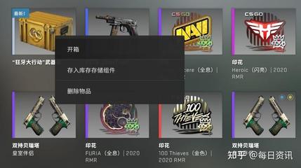 csgo直播开箱技巧,csgo开箱主播靠什么赚钱
