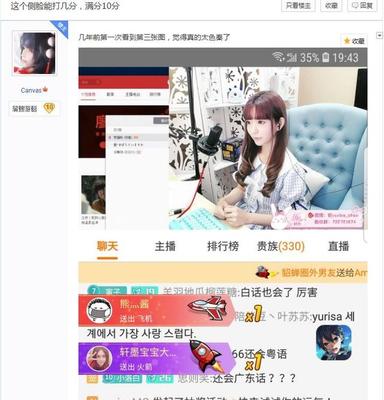 初恋直播技巧男生,初恋直播技巧男生唱的歌