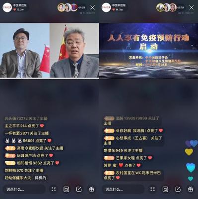 直播常识与技巧,直播技巧总结