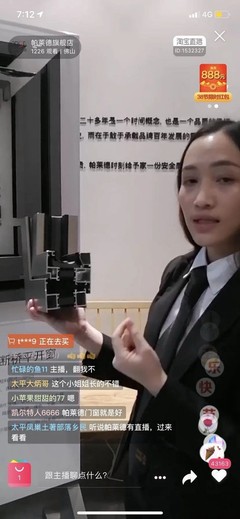 直播镜头推拉技巧,直播镜头调整