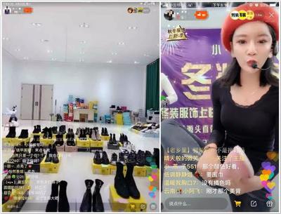 松江区直播卖货技巧视频,直播卖货怎么运作全流程