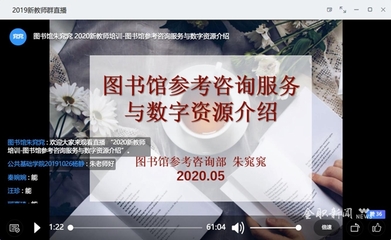 直播读书的方法与技巧论文,直播读书的方法与技巧论文题目
