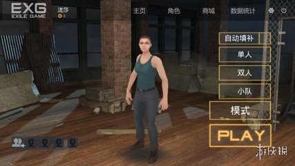 exle使用技巧直播,exle表格的教程