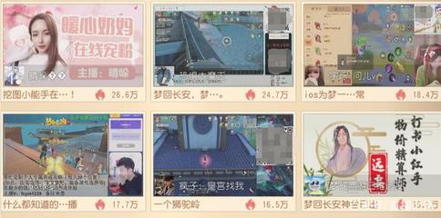 传世直播技巧,传世教程