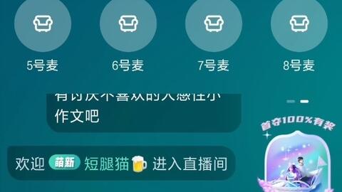 燕公子直播技巧,燕公子本人