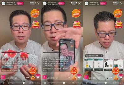 没技巧怎样直播卖货,怎么直播卖货?