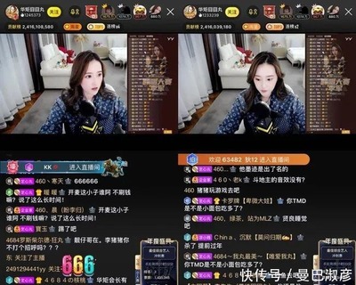 直播刷钱的技巧,直播间刷钱的大佬怎么盈利