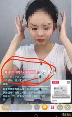直播间滚屏技巧,直播间滚屏技巧是什么