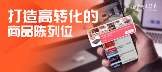 商品直播的技巧,商品直播的技巧与方法
