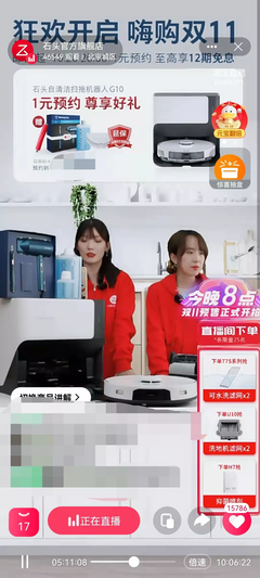 淘宝直播卖石头技巧,淘宝直播卖石头技巧怎么样
