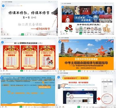 教学直播答题技巧,直播答题方案