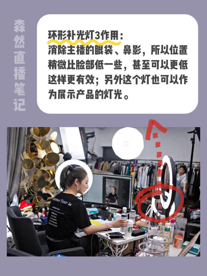 仓库直播灯光布置技巧,仓库灯光设计
