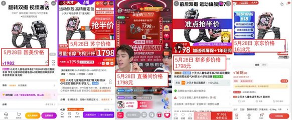 京东苏宁直播技巧,苏宁易购怎么直播卖货