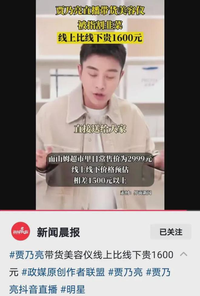 美容院直播带货技巧话术,在美容店怎样做直播
