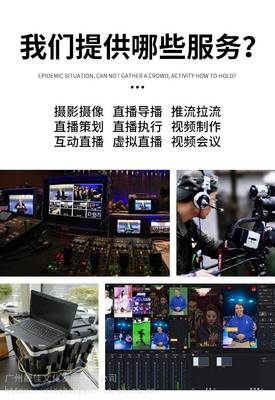 直播策划助理面试技巧,直播策划师