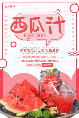 西瓜直播标题技巧,西瓜直播运营技巧
