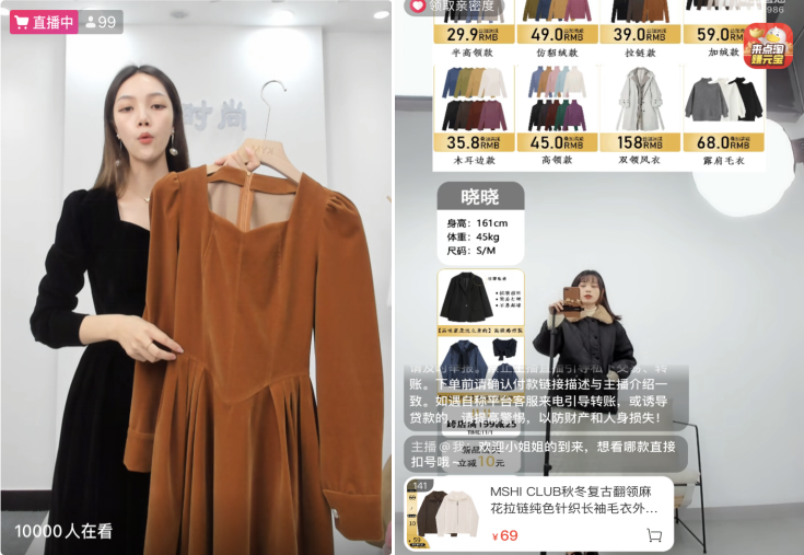 直播服装推广技巧,服装直播方案
