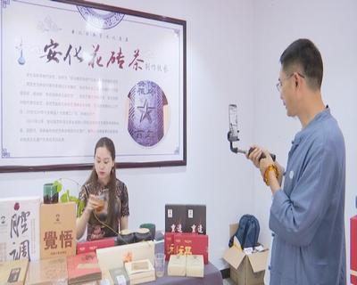 茶叶带货直播技巧和方法,茶叶带货直播技巧和方法