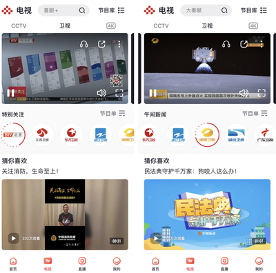 新闻直播投屏技巧,新闻直播投屏技巧和方法