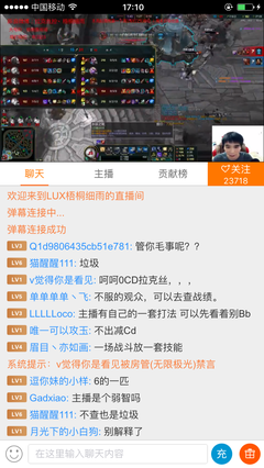 斗鱼直播节技巧,斗鱼怎么直播?