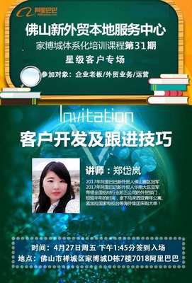 直播课程开发技巧与方法,直播课堂系统开发