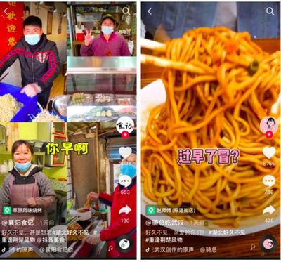 湖北抖音直播带货技巧,湖北抖音直播带货技巧是什么