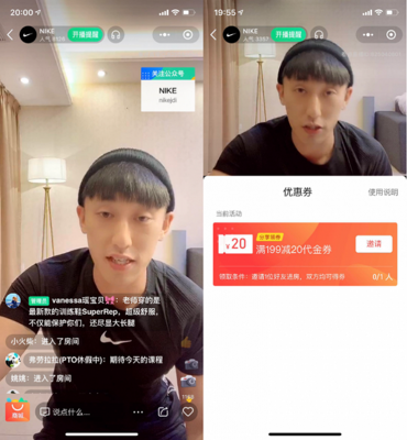 耐克直播间抢券技巧视频,耐克直播间抢券技巧视频大全