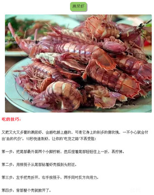 海鲜讲解直播技巧,海鲜直播带货执行方案怎么做?
