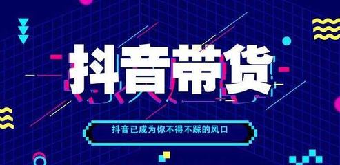 服装带货直播开场话术技巧,服装带货直播开场话术技巧和方法