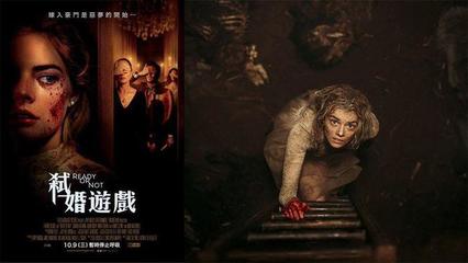 超级惊悚直播技巧,超级惊悚直播技巧百度网盘