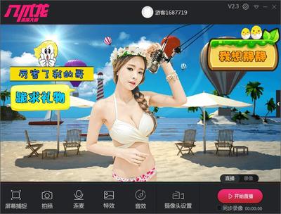 直播卖布话题技巧,直播买布