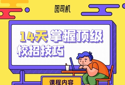 安全直播答题技巧,安全直播答题技巧视频