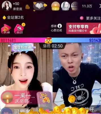 怎样直播卖内衣技巧,怎样直播卖内衣技巧视频教程