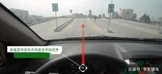 上坡起步技巧直播,上坡起步怎样操作