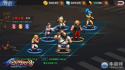 拳王直播技巧组合,拳王专业户直播间