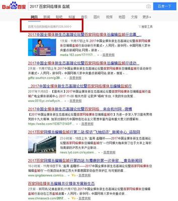 算式技巧直播,算式怎么念