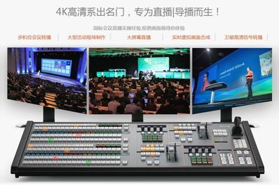 晚会直播导播的技巧,晚会直播流程