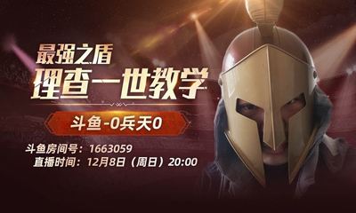 弹幕直播玩法技巧教程,直播弹幕实现