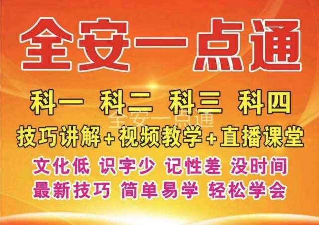 直播练科二倒车入库技巧,科二练车倒库视频