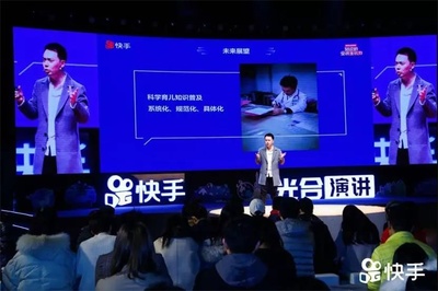 直播演讲技巧文案,直播演讲话术