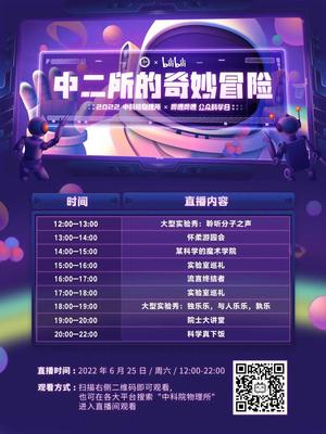 blbl直播抽奖技巧,bilibili直播抽奖怎么参与